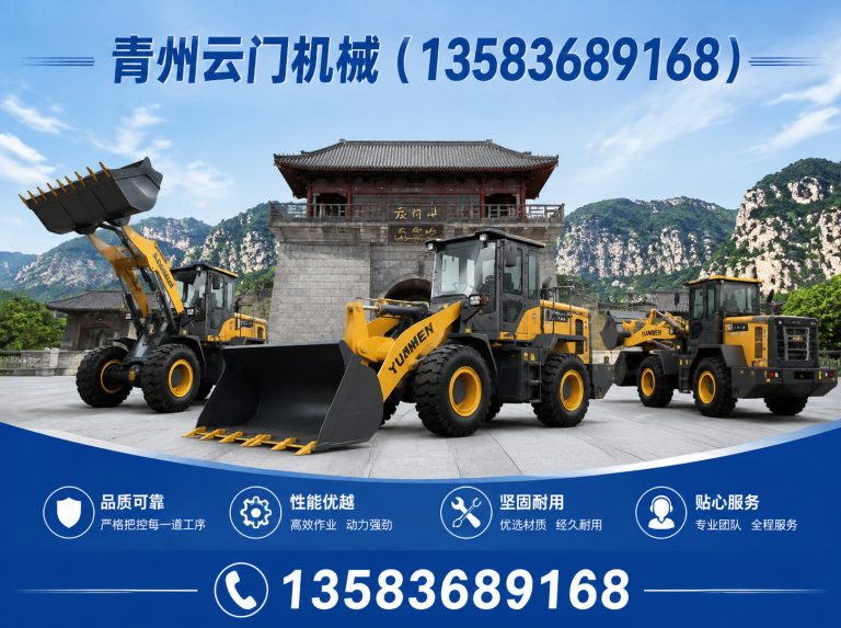 诸城市青州灌装机厂家展示图